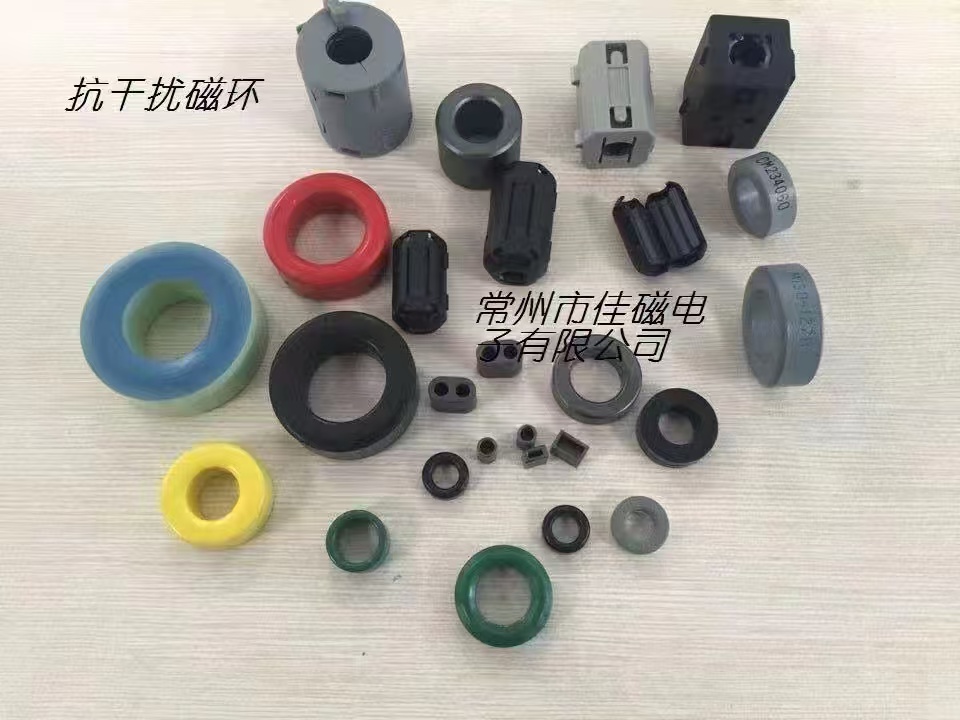 承德软磁铁氧体